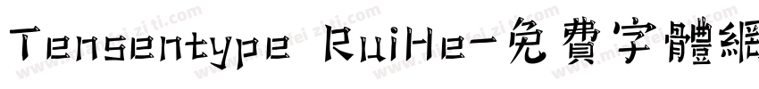 Tensentype RuiHe字体转换